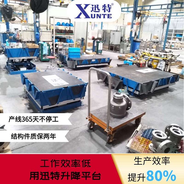 電動液壓升降平臺圖片，電動液壓升降平臺規(guī)格，電動液壓升降平臺原理