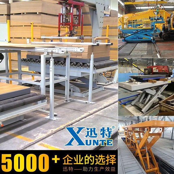 電動液壓升降平臺圖片，電動液壓升降平臺規(guī)格，電動液壓升降平臺原理