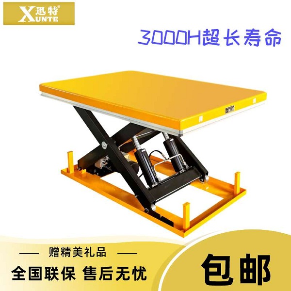 電動升降平臺進(jìn)口-哪個牌子好？蘇州迅特