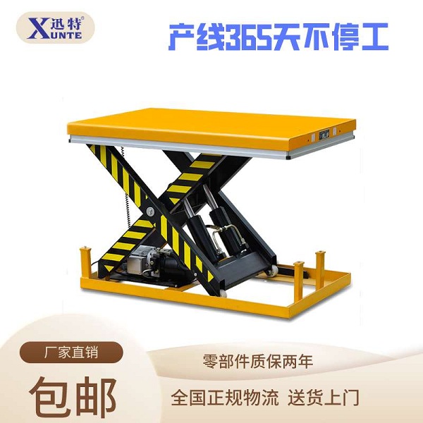 番禺升降平臺(tái)廠(chǎng)家