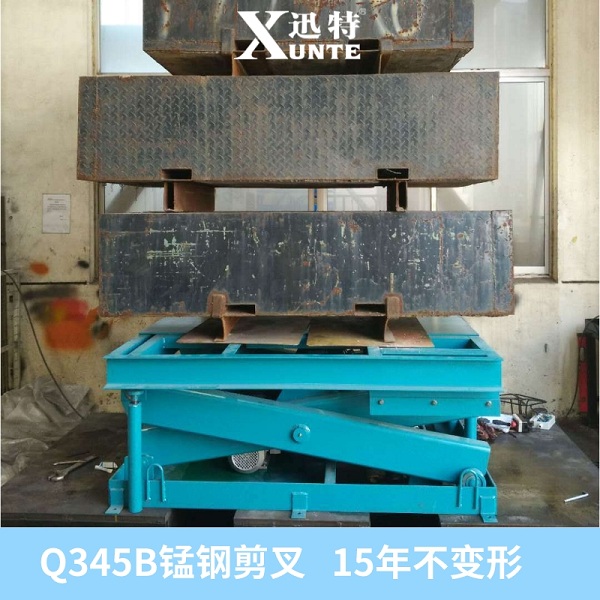 張家港升降平臺車多少錢？張家港升降平臺車價(jià)格，迅特廠家直銷