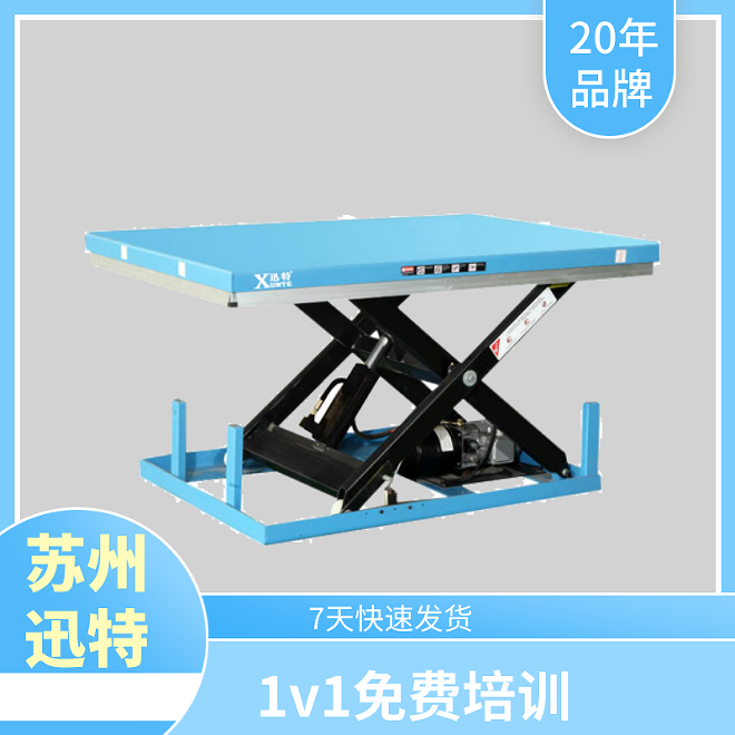 固定式液壓升降平臺(tái)廠(chǎng)